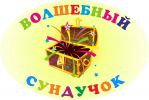 Логотип компании «Центр развития волшебный сундучок»