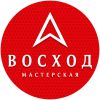 Логотип компании «Восход»