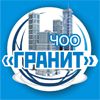 Логотип компании «Гранит, частная охранная организация, ооо»