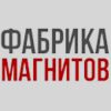 Логотип компании «Фабрика магнитоы»