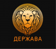Логотип компании «ДЕРЖАВА - Юридическая компания»