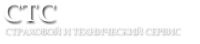 Логотип компании «Страховой и технический сервис»