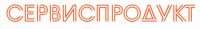 Логотип компании «Сервиспродукт»