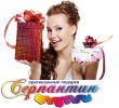 Логотип компании «Оригинальные подарки серпантин»