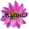Логотип компании «Студия красоты жуансэ»