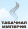 Логотип компании «Табачная Империя - магазин табачных изделий»