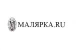 Логотип компании «Малярка.ru»
