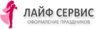 Логотип компании «Лайф Сервис - Студия дизайна и оформления праздников»
