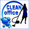 Логотип компании «CleanOffice - Полный спектр клининговых услуг Ростов-на-Дону»