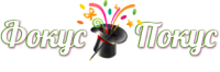 Логотип компании «Праздничное агентство “ФОКУС-ПОКУС”»
