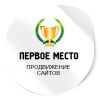 Логотип компании «1 место - SEO компания»