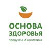 Логотип компании «Основа здоровья»