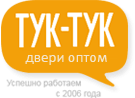 Логотип компании «Тук-Тук Опт - Двери оптом»
