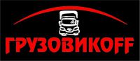 Логотип компании «Грузовикоff»