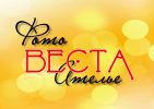 Логотип компании «Фото ателье ВЕСТА»