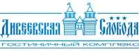 Логотип компании «Дивеевская Слобода - Гостиничный комплекс»