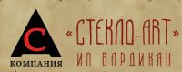 Логотип компании «Стекло - аrt»