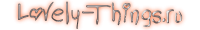 Логотип компании «Lovely-things.ru»