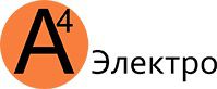 Логотип компании «А4 электро»