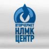 Логотип компании « ООО "Вторчермет НЛМК Центр" - Прием и Вывоз металлолома, демонтаж металлоконструкций»
