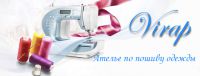 Логотип компании «"Вирап"  - ателье по пошиву и ремонту одежды»