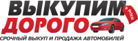 Логотип компании «Выкупимдорого.ру»