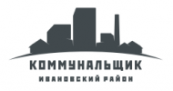 Логотип компании «Коммунальщик»