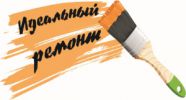 Логотип компании «Идеальный ремонт. - Ремонтно-отделочная компания.»