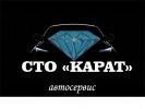 Логотип компании «Автомастерская "СТО КАРАТ" - Автомастерская»