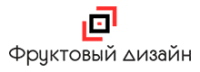 Логотип компании «Фруктовый дизайн - Создание сайтов в Подольске»