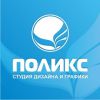 Логотип компании «Поликс»