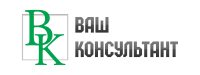 Логотип компании «Ваш консультант»