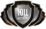 Логотип компании «Юристы»