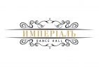 Логотип компании «Империал dance hall»