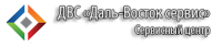 Логотип компании «Даль-Восток сервис - Сервисный центр»