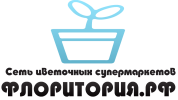 Логотип компании «ФЛОРИТОРИЯ - Сеть цветочных супермаркетов»