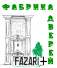Логотип компании «Фабрика дверей фазари+»