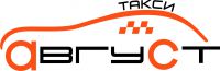 Логотип компании «Такси АВГУСТ - Такси»