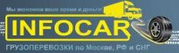 Логотип компании «Транспортная компания инфокар»