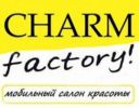 Логотип компании «Charm factory мобильный салон красоты»