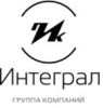 Логотип компании «ООО ГРУППА КОМПАНИЙ ИНТГРАЛ - Производство комплектующих »