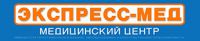 Логотип компании ««Экспресс-мед» - Медицинский центр»