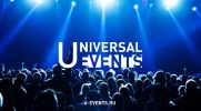 Логотип компании «Universal Events»