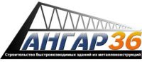 Логотип компании «Ангар36 - строительство быстровозводимых зданий»