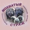 Логотип компании «Мохнатый Страж - питомник кавказских овчарок, кеесхондов и шпицев»