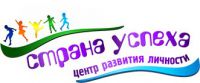 Логотип компании «Центр развития личности =страна успеха=»