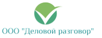 Логотип компании «Деловой разговор»