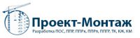 Логотип компании «Проект-монтаж»
