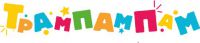 Логотип компании «Студия детских праздникотрам-пам-пам»
