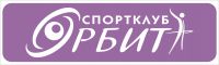 Логотип компании «Спортклуб Орбита - Фитнес-центр, сауна, тренажерный зал, персональные трененры»